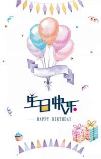 押注游戏平台中国有限公司科技——1月＆2月员工生日会